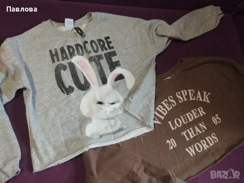 Сет за 12 лева, снимка 1