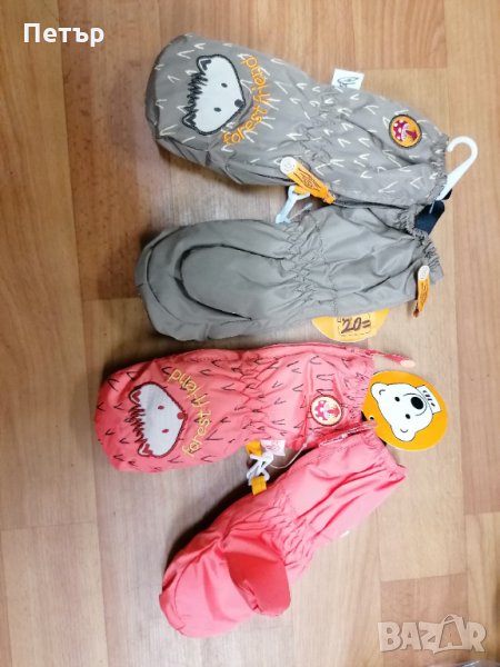 Продавам нови много красиви ръкавички за 1-2 годишно дете , снимка 1