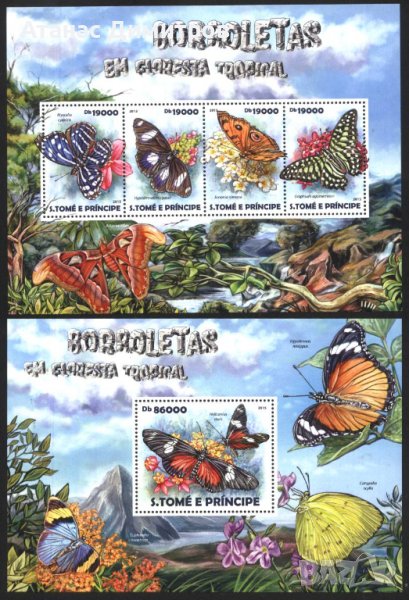 Чисти блокове Фауна Пеперуди 2015 от Сао Томе и Принсипи, снимка 1