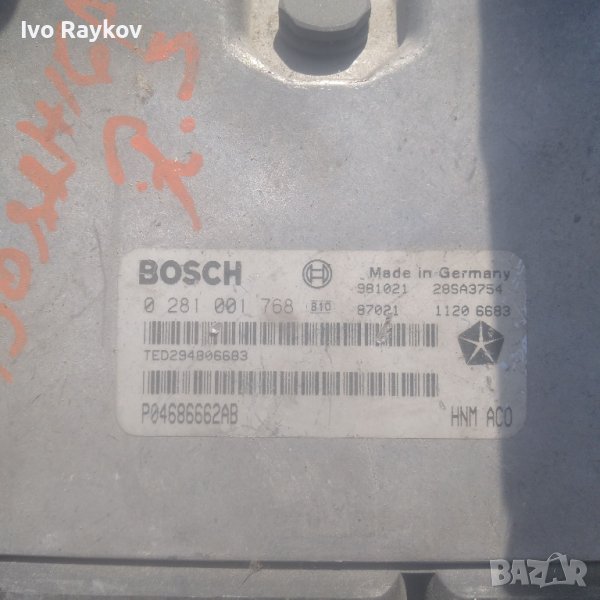 ЕКУ, Мазда 6 ,LF1718881g, снимка 1