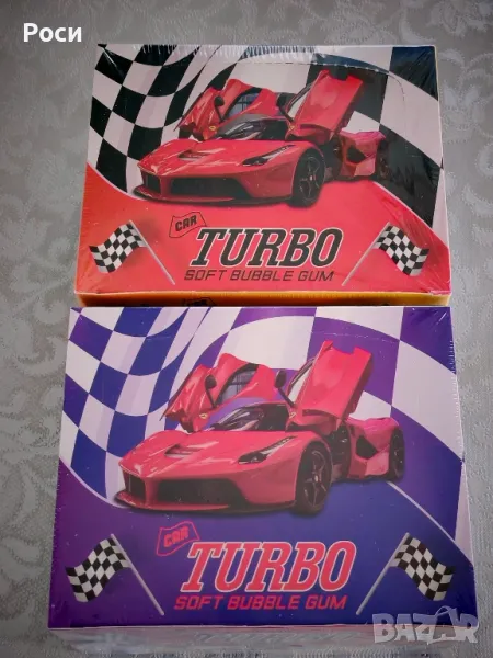 Дъвки ТУРБО Car кутии, снимка 1