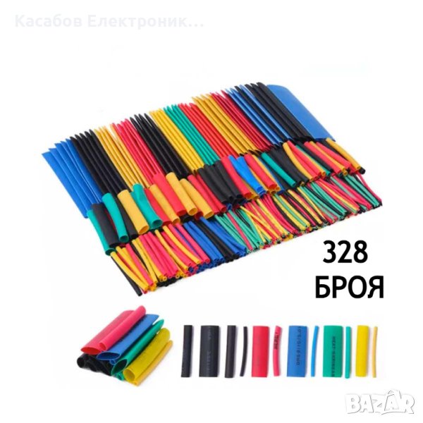 Термосвиваеми тръби, комплект от 328 бр, снимка 1