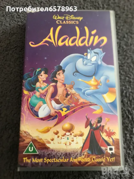 Видеокасета '' Aladdin Classics'' VHS , снимка 1