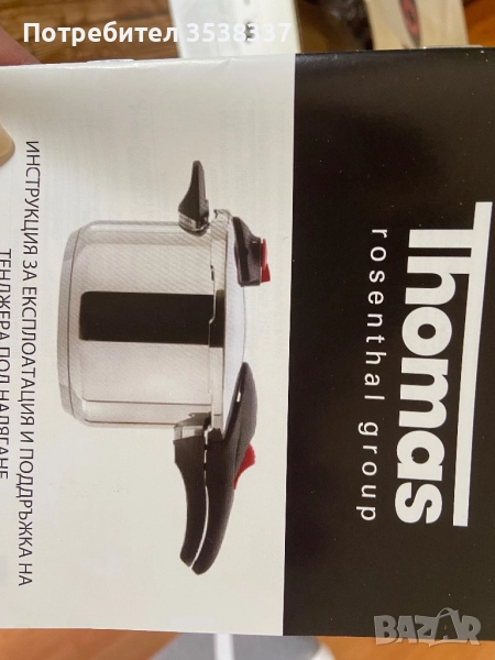 Неупотребявана с кутия тенджера под налягане от неръждаема стомана Thomas, rosenthal group, 6 л., снимка 1