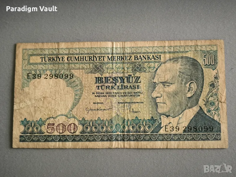 Банкнота - Турция - 500 лири | 1970г., снимка 1