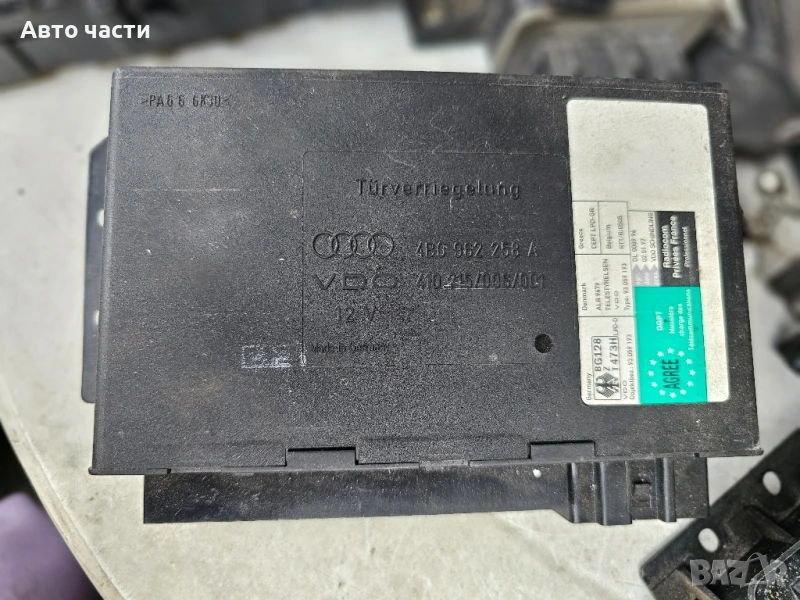 Audi A6 C5 Комфорт модул 4B0962258A, снимка 1