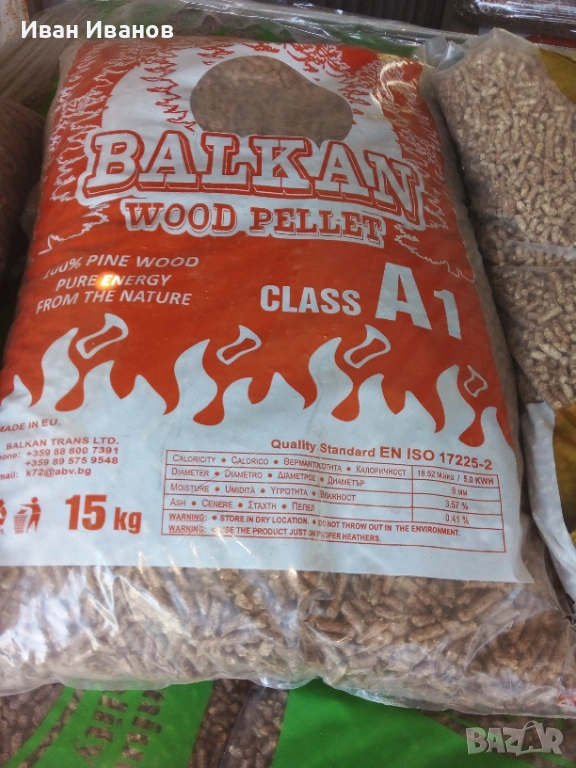 Иглолистни пелети - налични., снимка 1