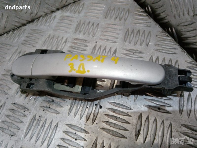Външна дръжка за VW Passat B5, /1996-2005/, /задна, дясна/, снимка 1