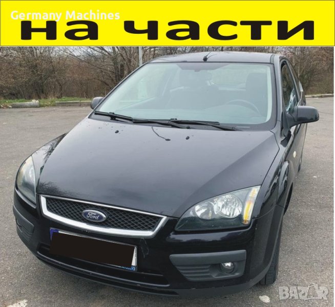 ЧАСТИ Форд ФОКУС 2004-2010г. Ford Focus 1600куб, дизел, 80kW, 109kс., снимка 1