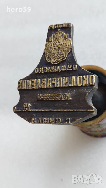 Много рядък бронзов печат, Одринска Тракия , снимка 1