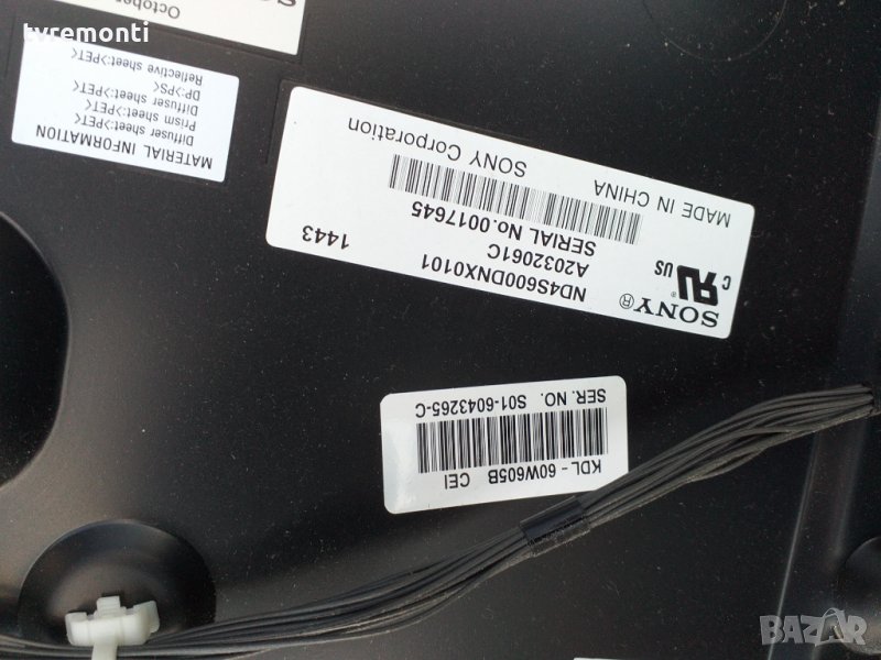 лед диоди Sony KDL-60W605B ND4S600DNX0101, снимка 1