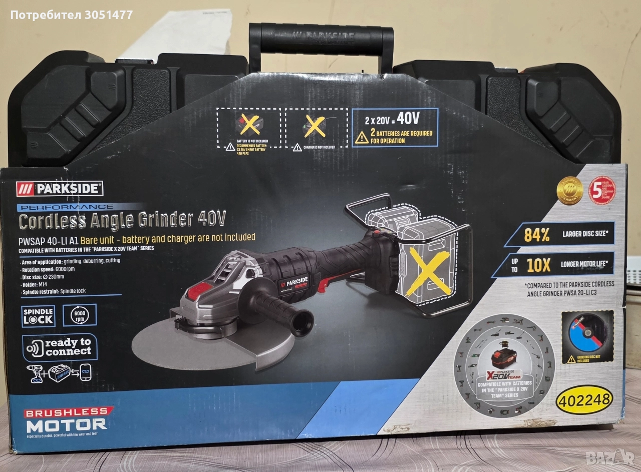 Parkside- флекс , снимка 1