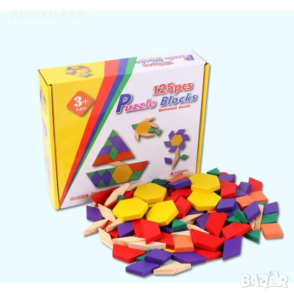 Дървен пъзел Танграм, снимка 1