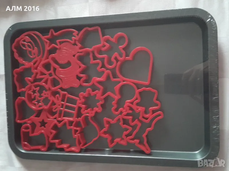 Коледни форми -22бр. + тавичка за печене, снимка 1