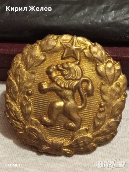 Рядка катарама на Офицер от БНА за КОЛЕКЦИОНЕРИ 47913, снимка 1