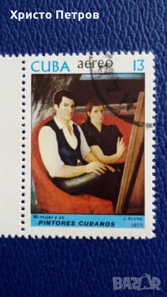 Куба 1977 - Изкуство, живопис, снимка 1