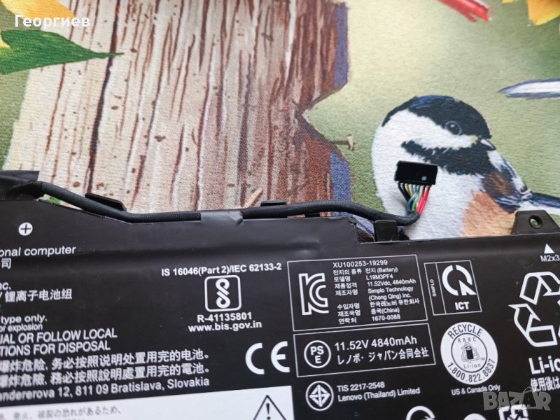 Оригинална батерия Lenovo IdeaPad 5-14ALC05 5-14ARE05 5-14ARE05 5-14ITL05 , снимка 1