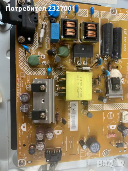 Power 715G7801-P01-W15-OH2S, снимка 1