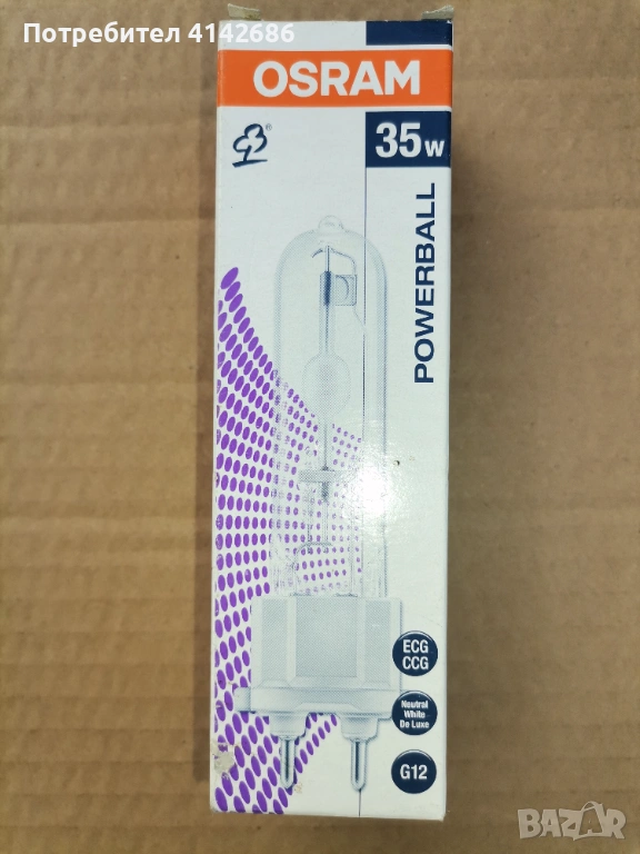 Лампа Osram Powerball HCI-T, 35W, Неутрална светлина, снимка 1