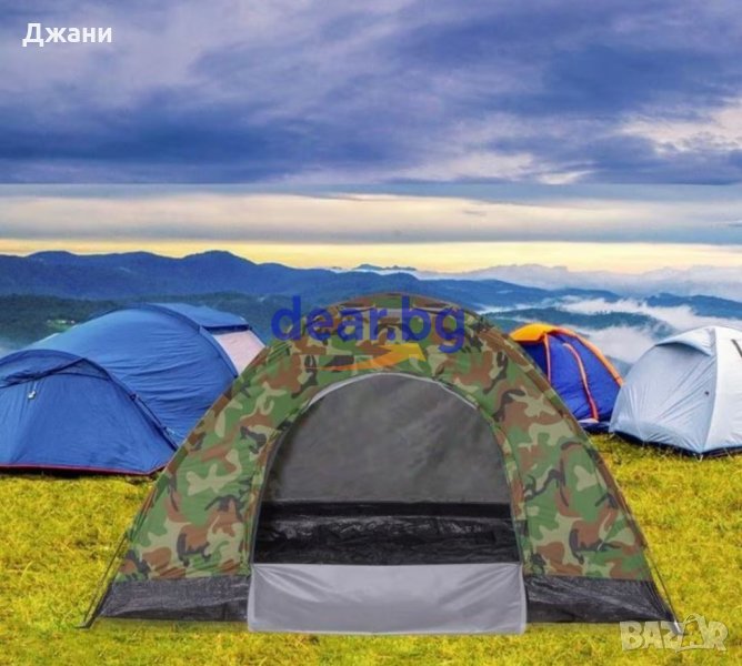 Непромокаема камуфлажна палатка за къмпинг, риболов, снимка 1