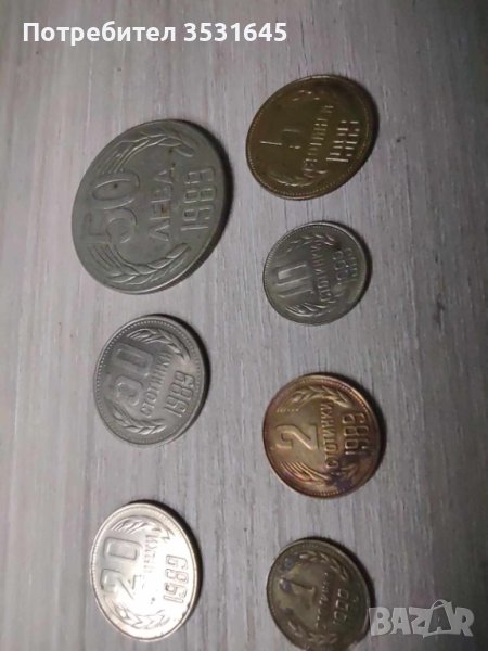 Малък лот монети от 1989 г., снимка 1