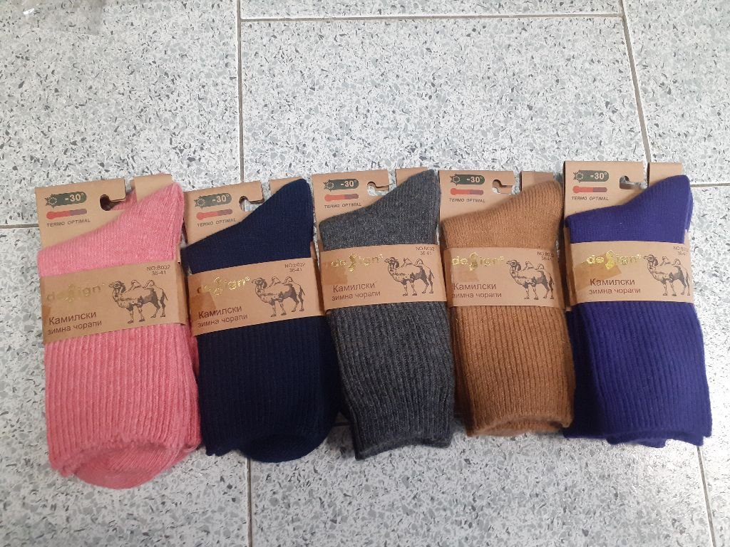 Чорапи от камилска вълна в Мъжки чорапи в гр. Свиленград - ID34796298 —  Bazar.bg