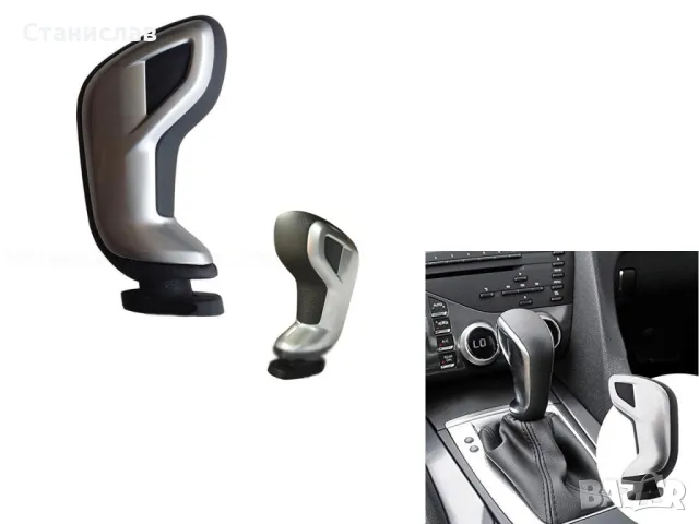 Топка за скоростен лост за Peugeot 508 (2010-2018)