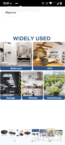 Aygrochy Регулируем канален вентилатор 125 мм 416 м³/ч, EC двигател, вентилатор за отработени , снимка 5 - Вентилатори - 51156301