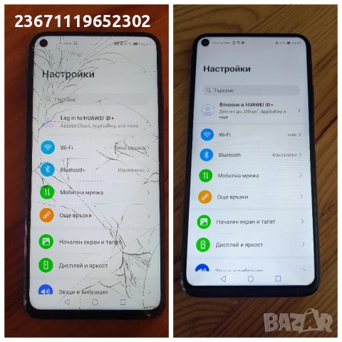 ремонт на телефони, снимка 6 - Ремонт на телефони - 46038479