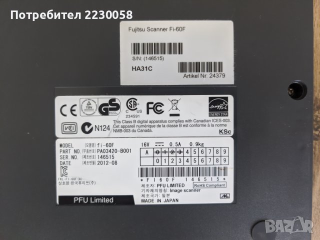 Професионален високоскоростен скенер - Fujitsu fi-60F (за документи), снимка 13 - Принтери, копири, скенери - 37204827