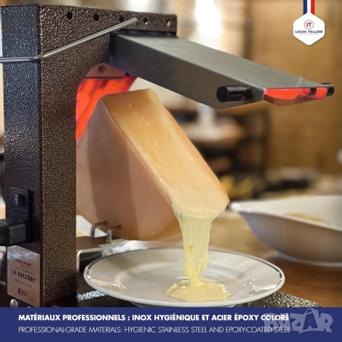 Традиционен Раклет за Сирене LOUIS TELLIER Brézière BREZ01, Регулируеми Нагреватели, Френско!, снимка 12 - Скари - 52734421