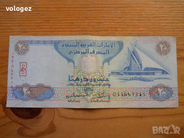 банкноти - Ливан, Сирия, ОАЕ, Оман, Катар, снимка 12 - Нумизматика и бонистика - 23724138