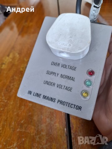 Стар мрежов протектор,протектор за напрежение, снимка 2 - Други ценни предмети - 40312666