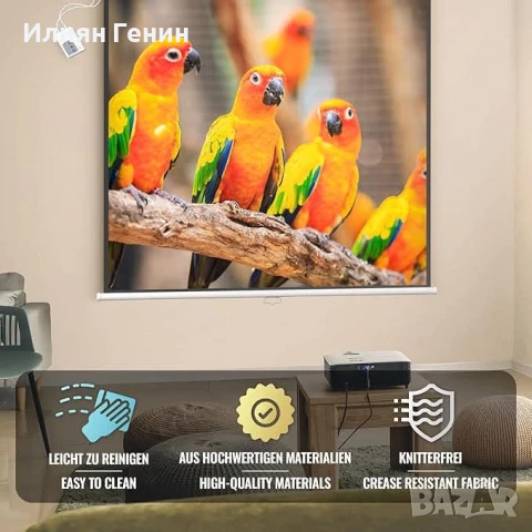 Jago® Моторизиран прожекционен екран - 178x178 см, HDTV, 1:1, 3:4, 16:9 формати, снимка 5 - Други стоки за дома - 51370005