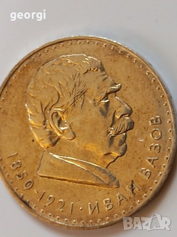 Сребърна монета 5 лева 1970, снимка 3 - Нумизматика и бонистика - 39195639