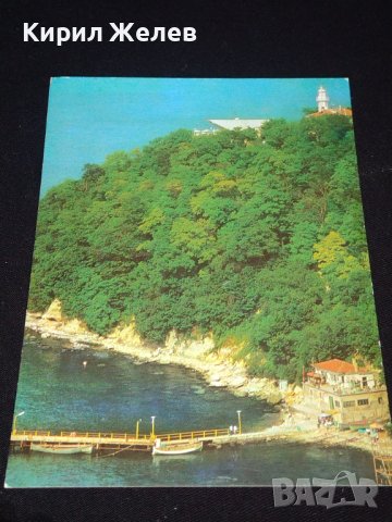 Две стари картички от соца НАРОДЕН ПАРК ВИТОША, ВАРНА НОС ГАЛАТА ФАРА 41660, снимка 6 - Колекции - 43112190