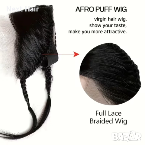 Черно тупе естествен косъм плитки, снимка 3 - Аксесоари за коса - 52897796