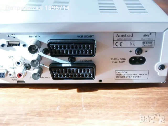 Amstad DRX 280 digital video recorder & satellite receiver, снимка 5 - Приемници и антени - 50336036