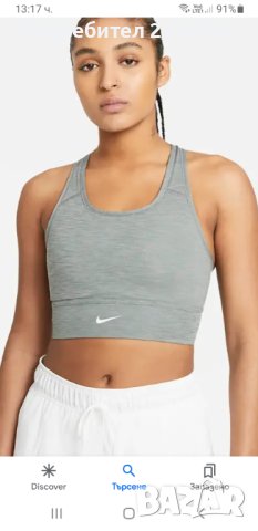Nike Under Armour  S/M НОВО! Дамски Бюстиета  ОРИГИНАЛ!, снимка 13 - Корсети, бюстиета, топове - 42961059