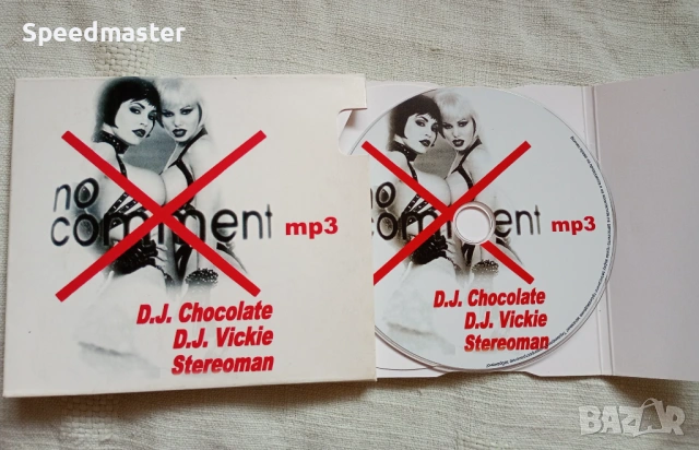 No Comment mp3, снимка 2 - CD дискове - 53499218
