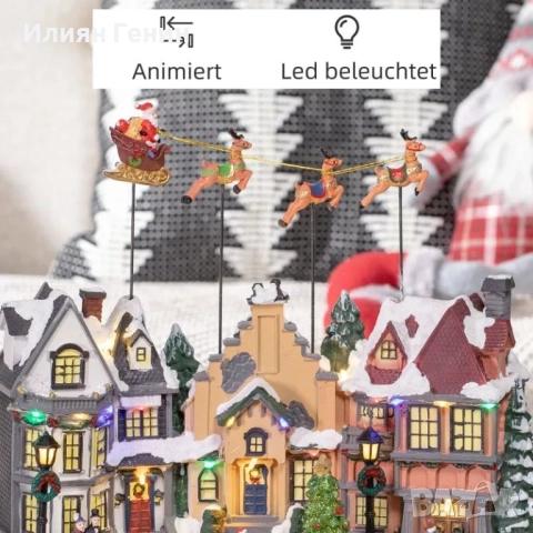 Коледна украса HOMCOM, снимка 3 - Декорация за дома - 51928357