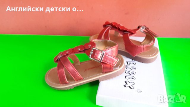 Английски детски сандали, снимка 2 - Детски сандали и чехли - 28485108