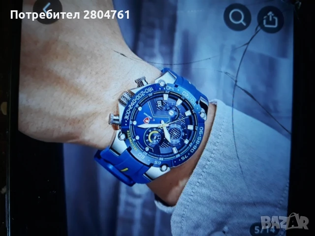 Мъжки водоустойчив часовник