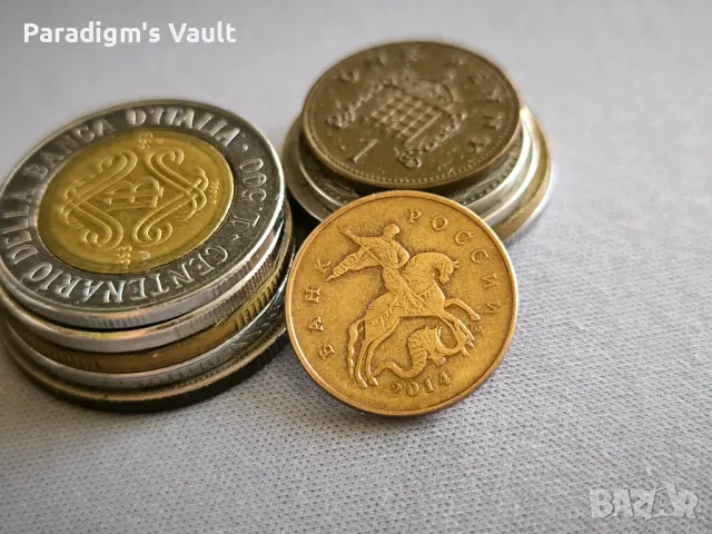 Монета - Русия - 50 копейки | 2014г., снимка 2 - Нумизматика и бонистика - 47566080