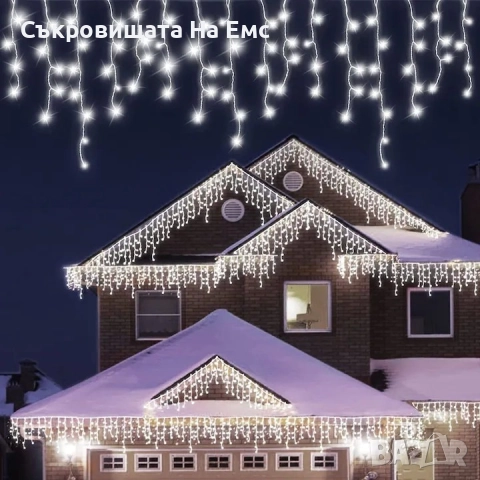 1️⃣2️⃣метра ➖️2️⃣5️⃣ Метра Висящи Коледни Лампи ТИП Завеса Екстериор/ Интериор 8 Режима на Светене В, снимка 4 - Лампи за стена - 52259600