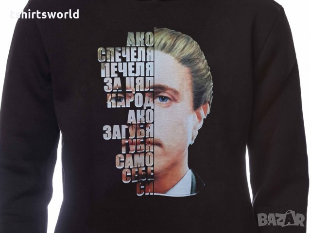 Нов мъжки суичър с дигитален печат Васил Левски, България, снимка 3 - Суичъри - 30267050