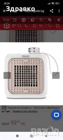 Вентилатор на печка Delonghi, снимка 2 - Отоплителни печки - 49318433