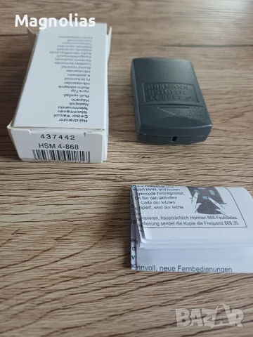 Дистанционно Управление за HORMANN HSM2 HSM4 HSE2 HSE4 HS1 HS2 HS4 HSZ1 HSZ2 HSP4 868 Mhz Клонинг, снимка 15 - Друга електроника - 40835960