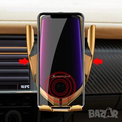   Поставка за телефон за автомобил с безжично зареждане, До 11 сантиметра, 12x7x3 сантиметра, снимка 3 - Безжични зарядни - 36584828