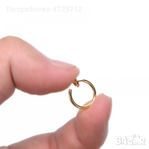 Парти обици халки с пружини, снимка 9 - Обеци - 53464104